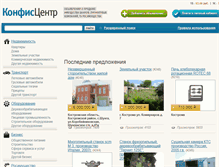 Tablet Screenshot of konfis-c.ru